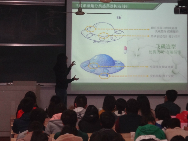 【药学院】设计扬风采，魅力江南人——第二届“药创意”药箱药盒药品内包装设计大赛圆满结束