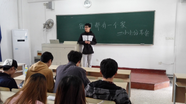 【药学院】友善满校园，和谐正能量--药学院组织“承递友善满校园”主题团日活动