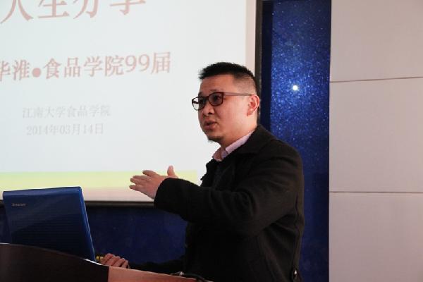 【食品学院】贴近职场，创业起航