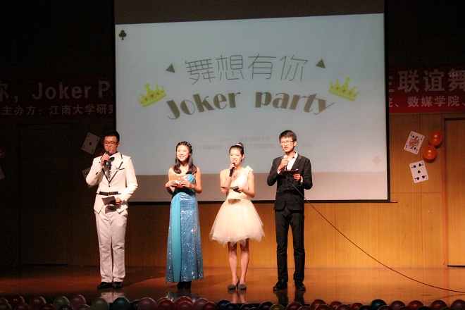【人文学院】五院联谊舞会顺利举办