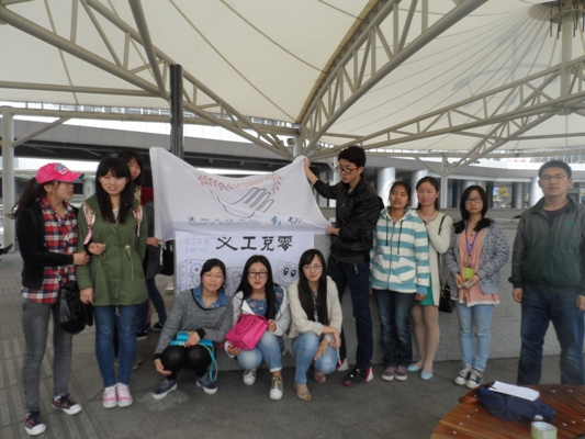 【生工学院】生工学院生物1102班举办义工兑零活动