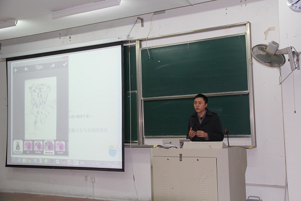 【数媒学院】浅谈图形创造 培养创新思维——数媒学院2013级新生转型教育系列讲座之五
