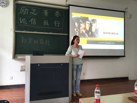 【生工学院】生工学院联谊互助中心举办“ 励志青春，诚信我行 ”宣讲会