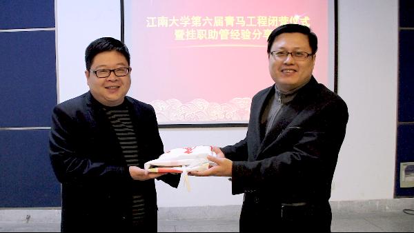 第六届“青马工程”暨第七届优秀学生训练营圆满闭营