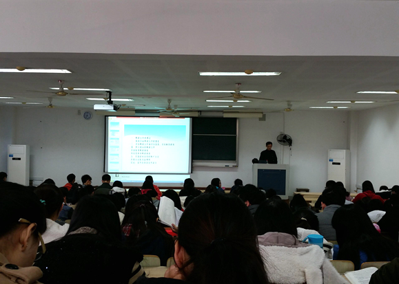 【医学院】浅谈财政公开与官员财产公示——生工、食品、化工、医、药学院分党校党课第28期第四讲