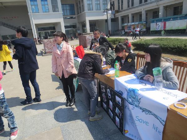【物联网学院】“惜水、节水、爱水”从我做起——物联网工程学院青年志愿者协会世界水日宣传活动圆满举行