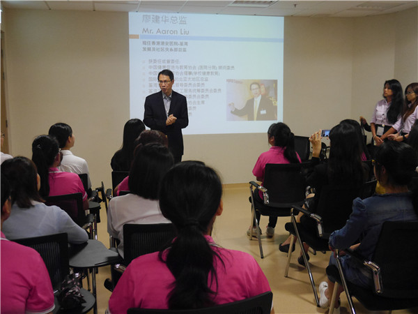 【药学院】访港践学求至理，医疗服务新观念——药学院“香江之交”香港医疗服务实践考察团走进港安医院