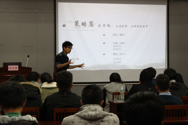 【物联网学院】策划培训添砖加瓦，学生工作夯实基础