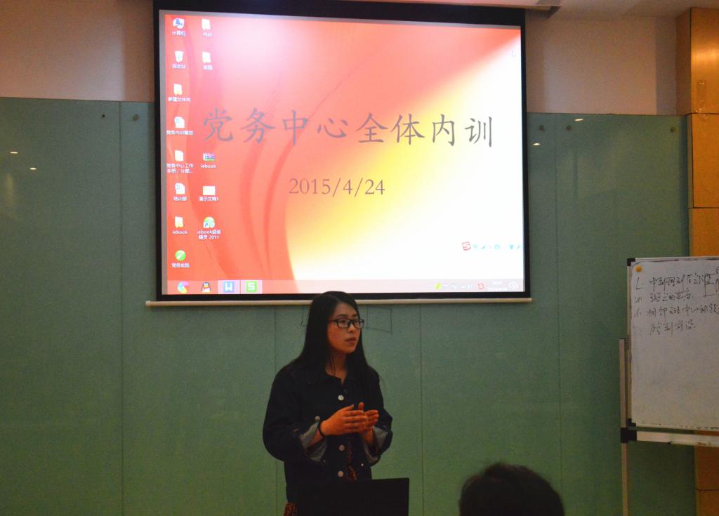 【食品学院】加强党务干部培训，提升党建工作水平