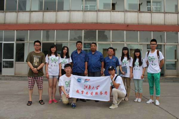 【商学院】青春逐梦时  魅力淄博行——记商学院实践团队赴淄博傅山企业集团调研