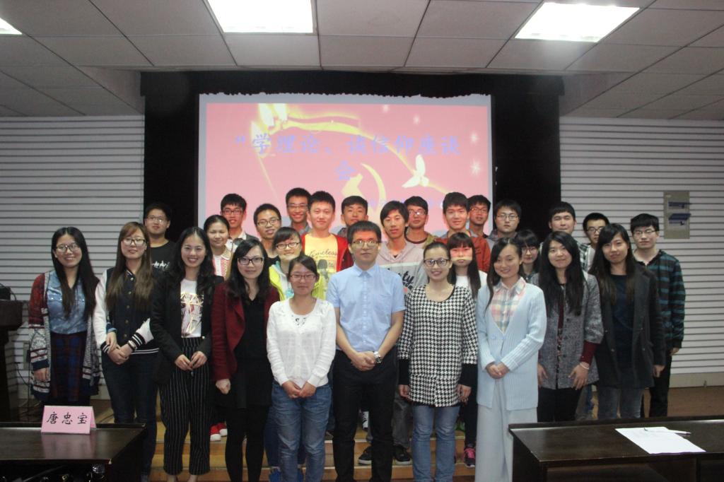 【化工学院】共学理论，同铸信仰——记化工学院团日活动观摩会
