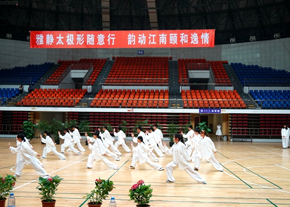 【医学院】雅静太极 韵动江南 ——江南大学第三届学生太极拳团体比赛隆重举行