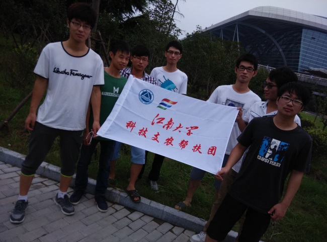 【机械学院】机械工程学院“现代化农村转型发展——硕放”实践调研团赴无锡硕放进行调研