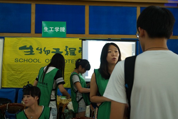 【生工学院】倾情守候，相约生工