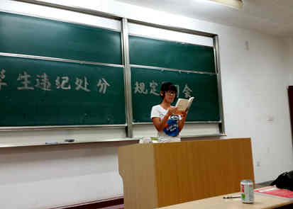 【医学院】严肃考风考纪  树立优良学风——记医学院学风建设之《学生手册》学习会