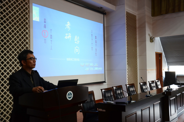【物联网学院】考研路上，与你同行——物联网工程学院考研慰问大会顺利召开