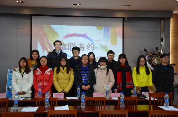【物联网学院】“物联有约”交流会圆满成功