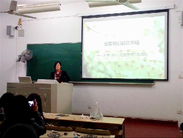 【医学院】医学院开展3·20心理健康教育周系列活动