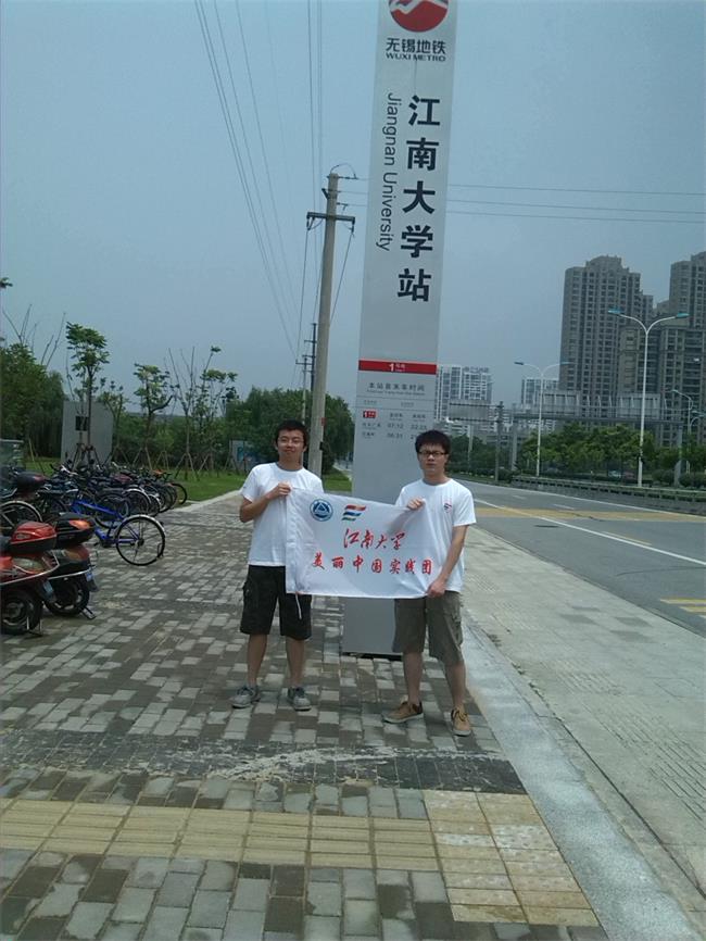 【机械学院】机械学院“地铁时代下的无锡生活变化”实践火热进行中
