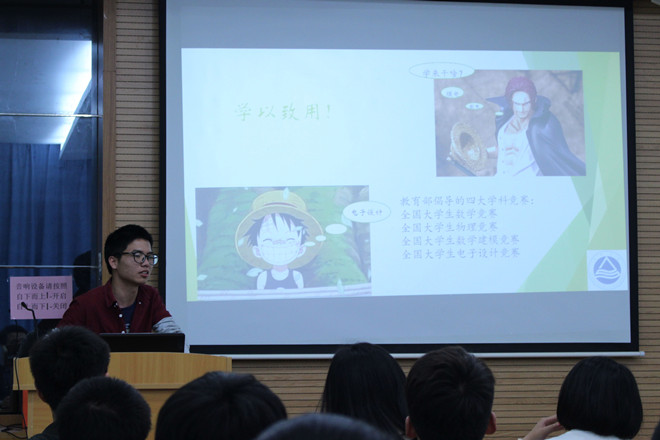 【物联网学院】江南大学第五届电子设计大赛交流分享会顺利开展