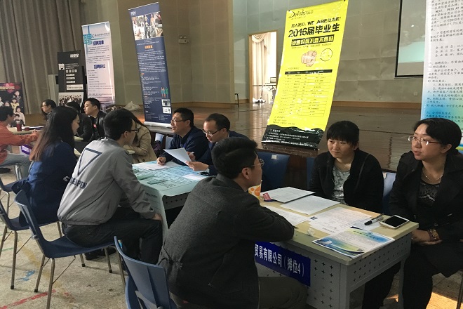【纺服学院】纺织服装学院成功举办2016届毕业生春季专场供需见面会