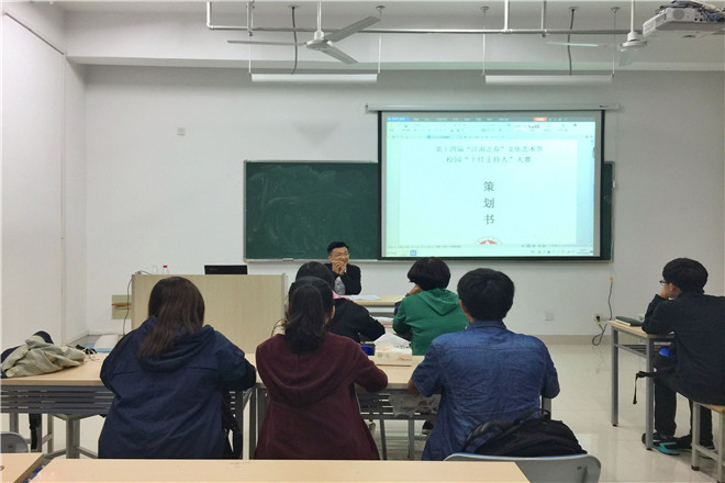 【数媒学院】听文书培训 创工作佳绩——记数字媒体学院学生会文书培训
