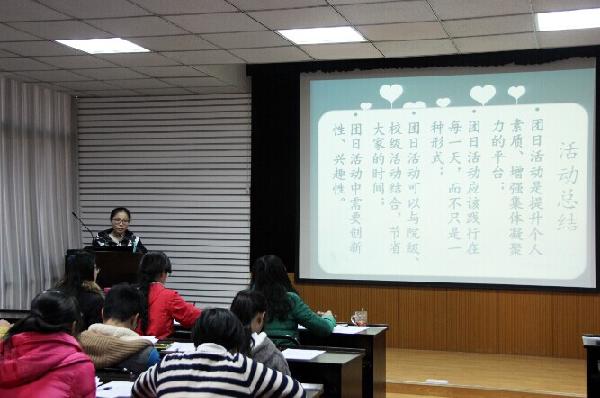 【化工学院】化工学院召开“核心价值聚责任，优良学风促成才”主题教育活动总结表彰大会