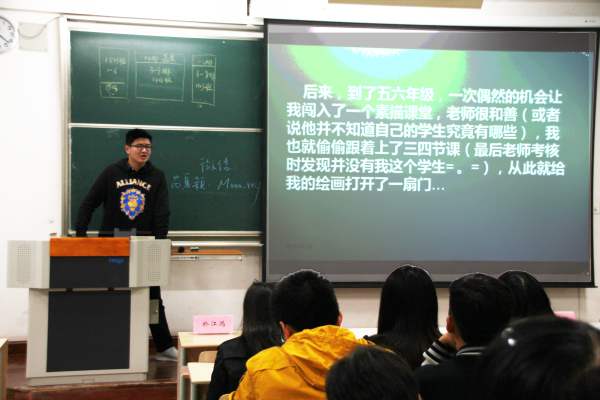 【药学院】青春分享述风采，和谐交流建未来－－药学院举办新老生交流会