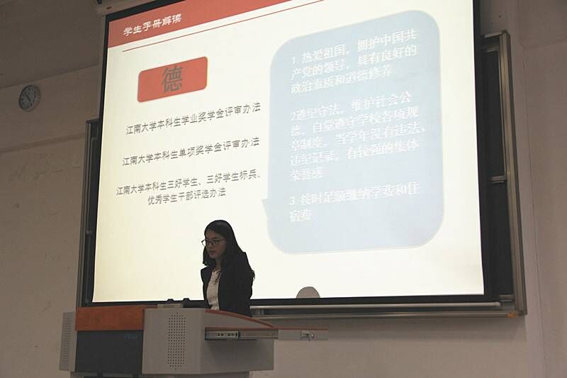 【化工学院】适应 律己 明志 ——记化工学院新生转型教育第三讲暨本科评估动员大会