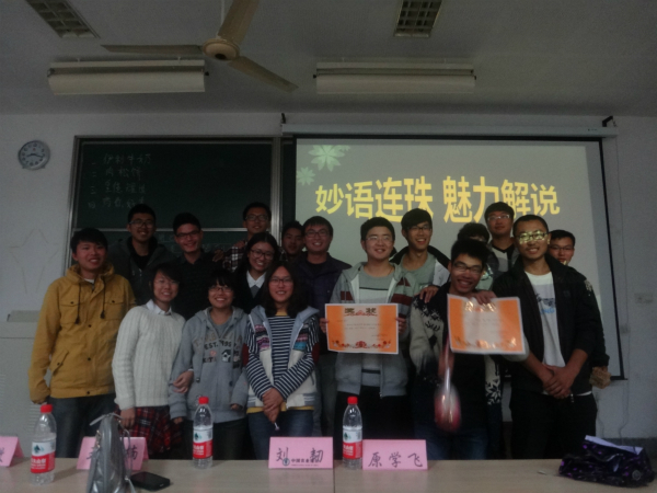 【药学院】妙语连珠，魅力解说——药学院“妙语连珠，魅力解说”活动顺利举行