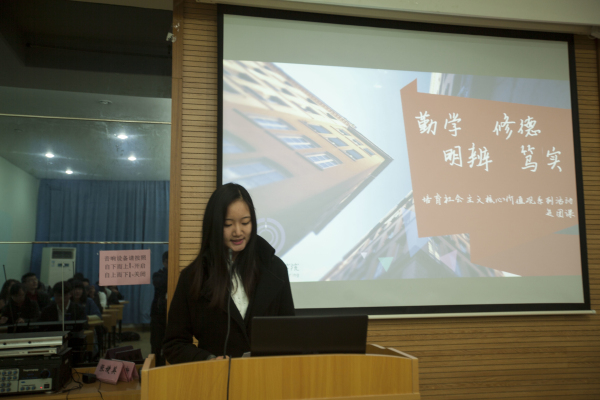 【物联网学院】勤学 修德 明辨 笃实——物联网学院培育社会主义核心价值观座谈会