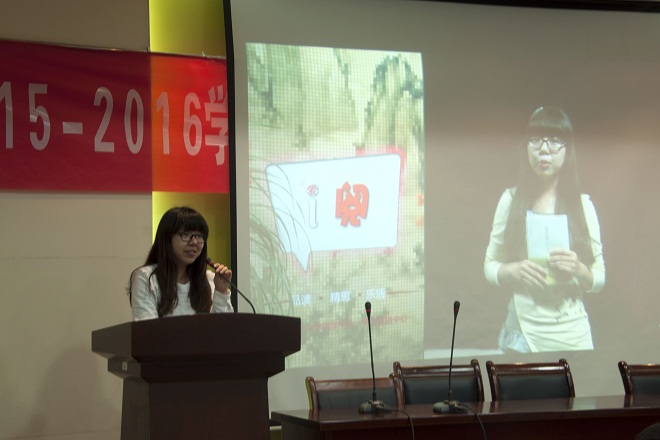 【人文学院】人文学院i阅第一届十佳主讲人颁奖仪式顺利召开