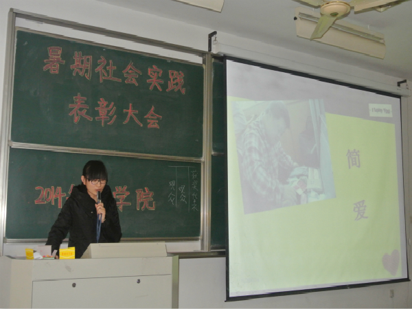 【药学院】践行理想，逐梦青春——药学院暑期社会实践表彰大会圆满落幕