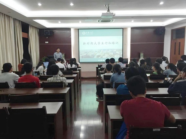 【环土学院】知往昔，明行知——环土学院学生会英才班最后一次培训