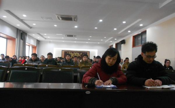 【机械工程学院】机械工程学院2014届毕业设计动员大会隆重召开