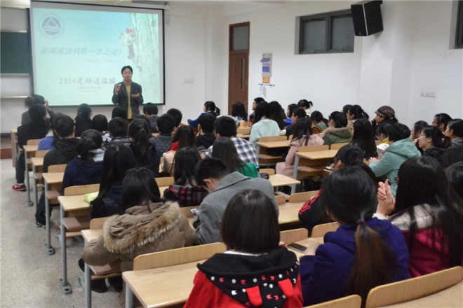商学院举办“2014考研送温暖”活动