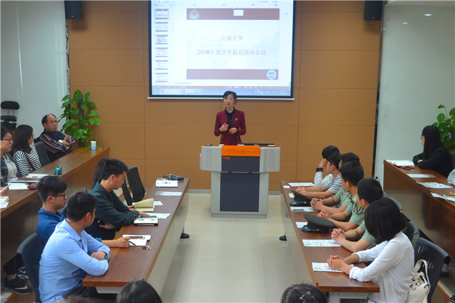 【商学院】商学院举行2015级学生干部征兵、军训动员会