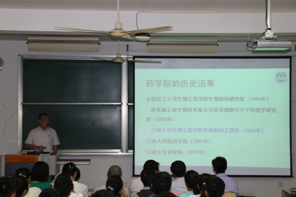 【药学院】大学伊始，绘梦起点——药学院2015级开学典礼圆满举行