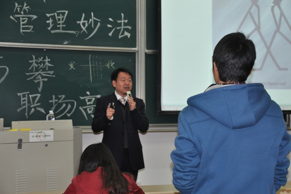 【生工学院】团队精神讲座 生工学子表现活跃
