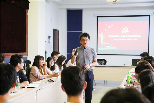 回望党史，不忘初心——唐忠宝老师为第九届青马学员做“建党95周年”专题讲座