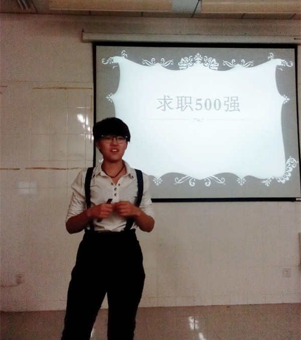 【药学院】启明前途之光，传承助力能量——记“就业指导课堂”第一课