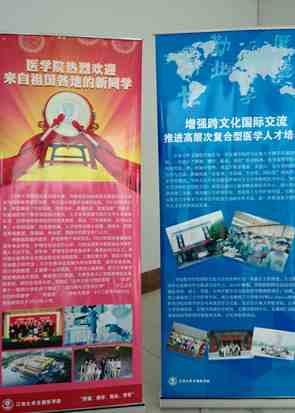 【医学院】笑迎新生   用心服务——记医学院2014年迎新工作筹备暨动员大会顺利召开