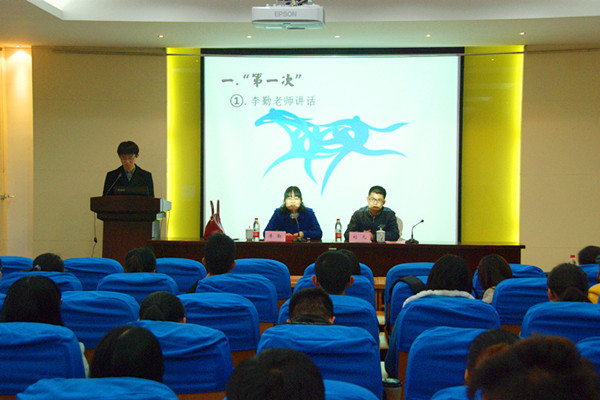 【人文学院】责任与信念同行，青马让梦想高飞---第七届青马训练营暨第八届优秀学生训练营第一次非正式见面会召开