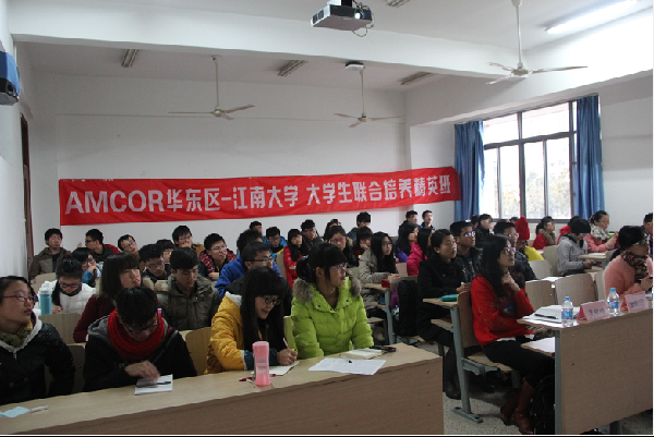【化工学院】精益求精，追求卓越——化工学院开展博学沙龙暨AMCOR企业精英培训班培训讲座