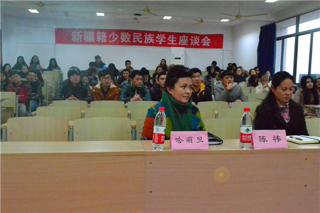 【商学院】商学院新疆籍少数民族学生座谈会成功举办
