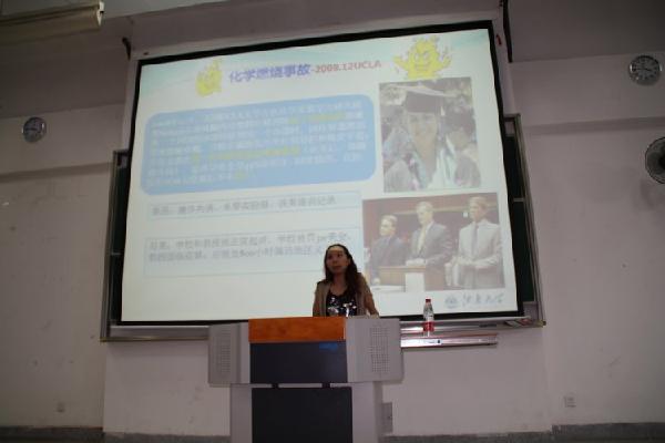 【化工学院】安全相伴，快乐相随——记化工学院２０１５级新生转型教育第一讲