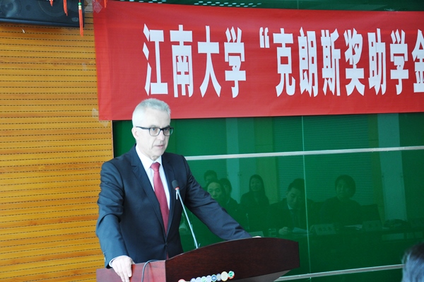 【生工学院】江南大学第五届“克朗斯奖助学金”颁奖典礼举行