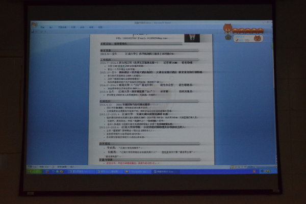 【药学院】实践中成长，对比方进步——记“就业指导课堂”第二讲