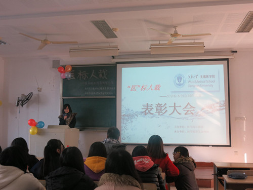 【医学院】医学院举办“医”标人裁医学标本创意制作大赛
