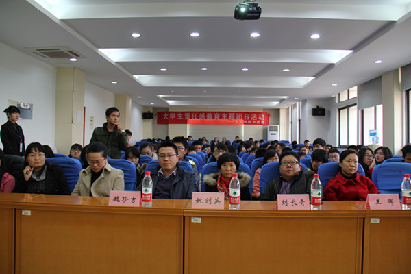 【人文学院】自媒体时代下，大学生该如何抉择——人文学院举行大学生责任感教育公开团日活动